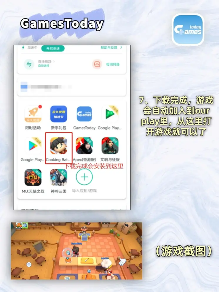 博鱼网页版登录入口截图3